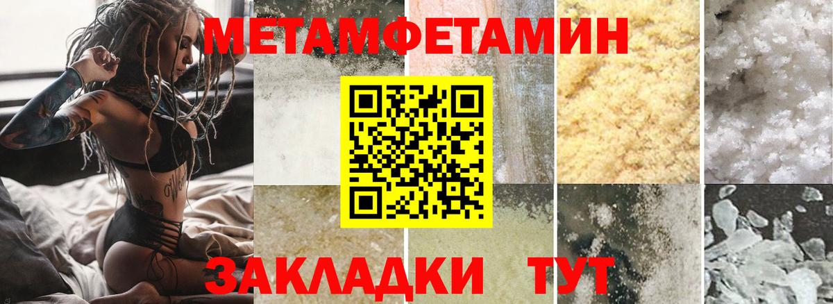 АМФ Premium  Амфетамин  Прохладный  Вход с VPN 