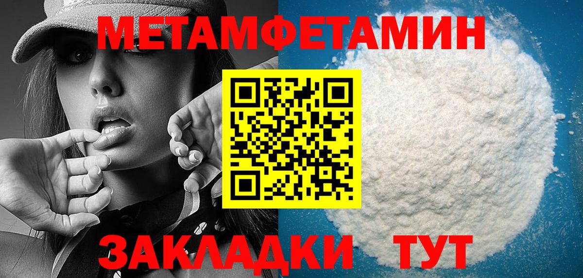 АМФ 98% Прохладный