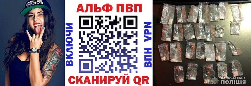 ОМГ ОМГ вход  Прохладный  Alpha PVP Crystall 