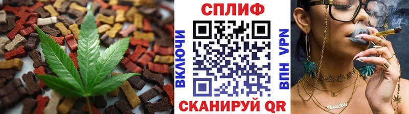 Печенье с ТГК марихуана  кракен сайт  Прохладный 