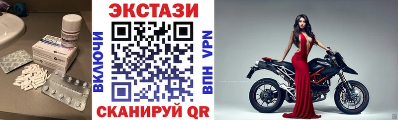 Экстази Дубай Прохладный