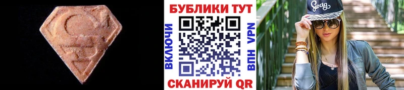 блэк спрут как зайти Прохладный Ecstasy круглые где купить наркоту