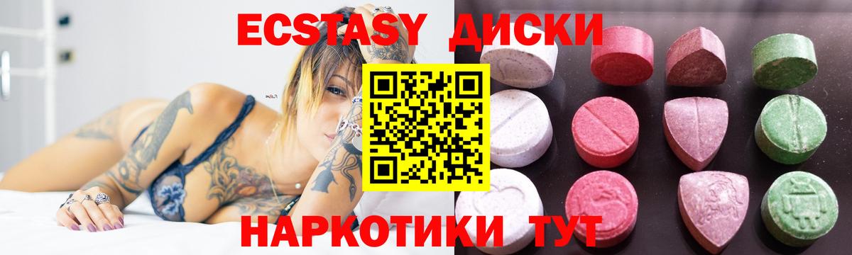 ЭКСТАЗИ Philipp Plein  ЭКСТАЗИ mix  Прохладный  Вход с VPN 