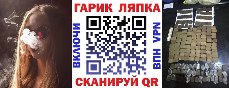 даркнет какой сайт  Прохладный  Гашиш индика сатива 