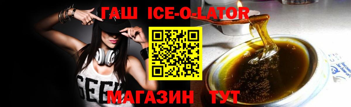 Гашиш 40% ТГК Прохладный