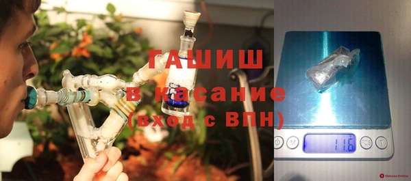 амфетамин Покровск