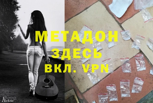 синтетический гашиш Пестово