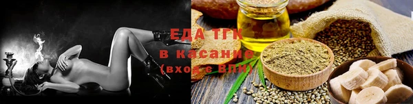 амфетамин Покровск