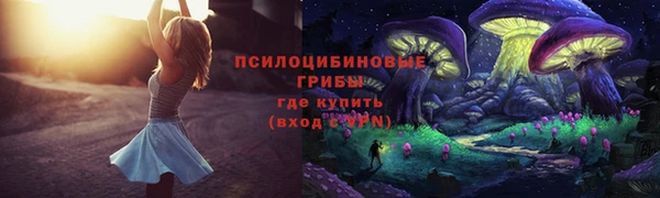 каннабис Вязьма