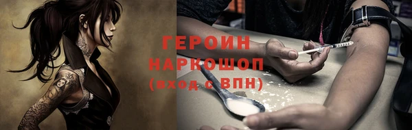 мяу мяу кристалл Беслан