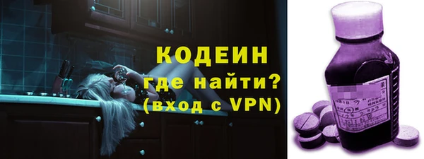 синтетический гашиш Пестово