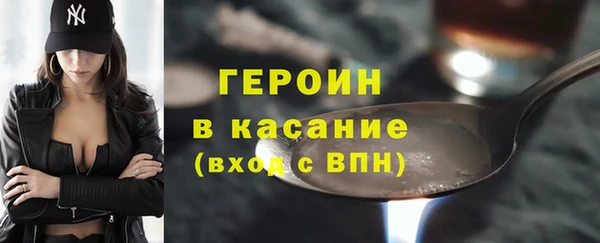 герыч Покров