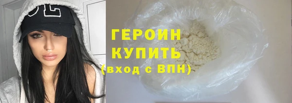 гидра Вязники