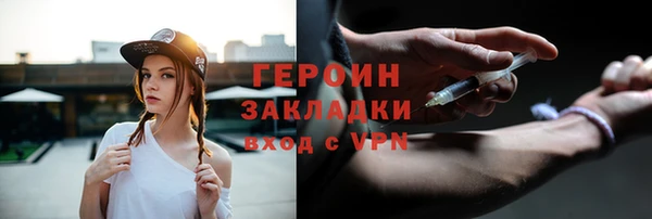 амфетамин Покровск