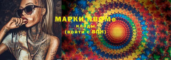 амфетамин Покровск
