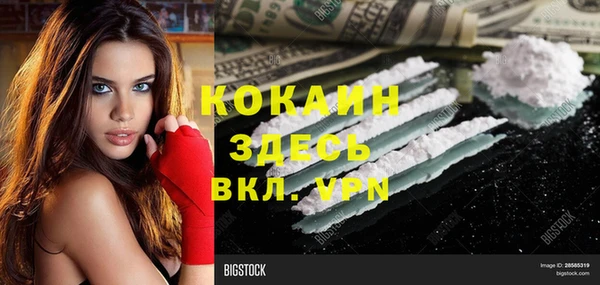 амфетамин Покровск