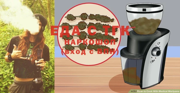 герыч Покров
