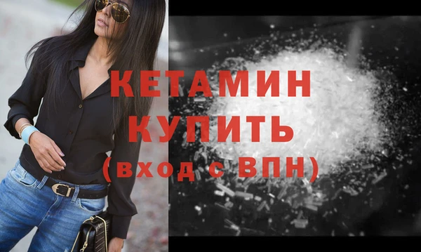 прущая мука Нижний Тагил