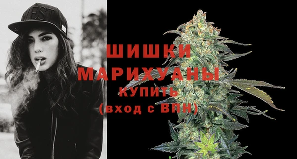 амфетамин Покровск