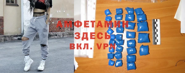 спайс Покачи