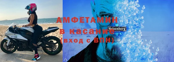 амфетамин Покровск
