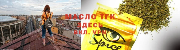 амфетамин Покровск