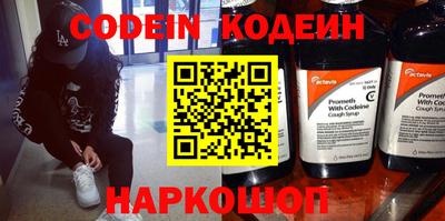 бутик Кингисепп