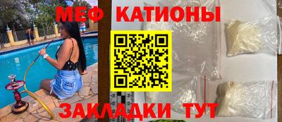 кристаллы Кинель