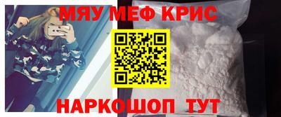 мдма Кимры