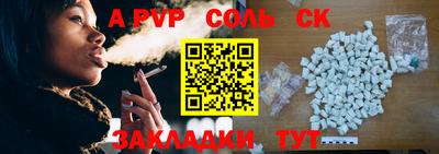 кристаллы Кинель