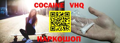 кристаллы Кинель