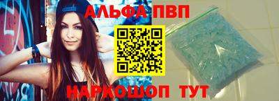 кристаллы Кинель