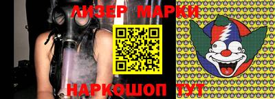 кристаллы Кинель