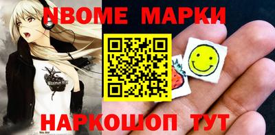 бутик Кингисепп