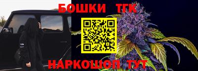 кристаллы Кинель
