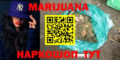 бутик Кингисепп
