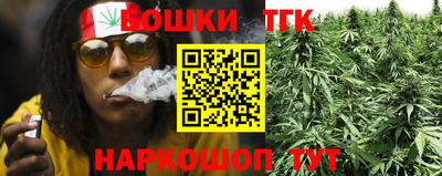 кристаллы Кинель