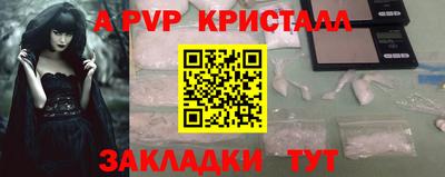бутик Кингисепп