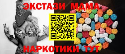 бутик Кингисепп