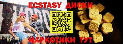 мдма Кимры