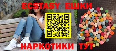 бутик Кингисепп
