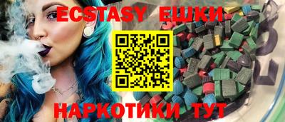 бутик Кингисепп