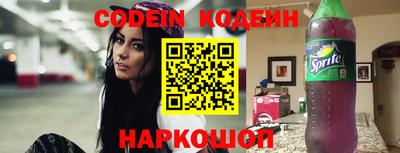 бутик Кингисепп