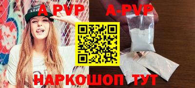 кристаллы Кинель