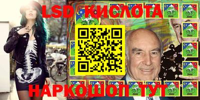 бутик Кингисепп