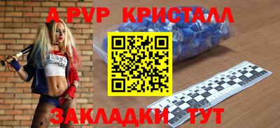 бутик Кингисепп