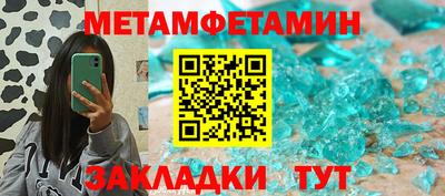 мдма Кимры