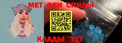 мдма Кимры