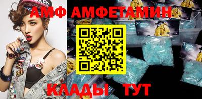 кристаллы Кинель