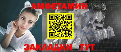 амф Азнакаево